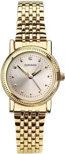 Sekonda Ladies Watch with Champagne Dial and Gold Bracelet 2700